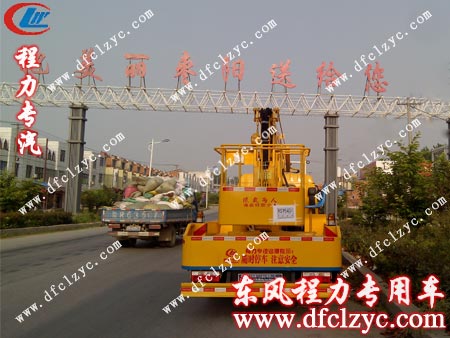 东风多利卡高空作业车途径枣阳