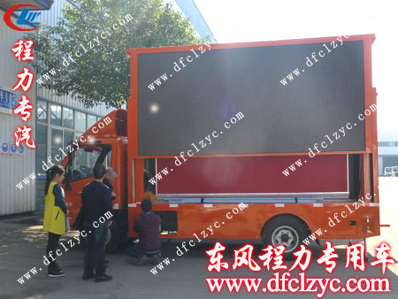 湖北程力技术员为用户演示福田奥铃广告宣传车操作方法