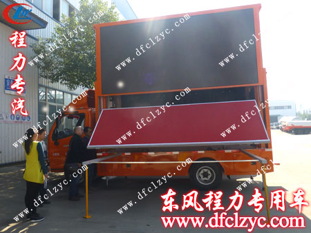 福田奥铃广告宣传车液压舞台展开