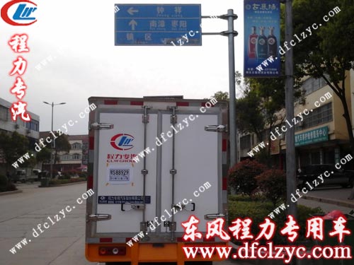 福田驭菱冷藏车发往湖南长沙路过钟祥——中国长寿之乡