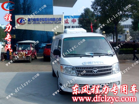 福田风景面包冷藏车顺利出厂