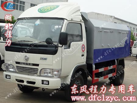 程力专用汽车股份有限公司东风多利卡密封垃圾车