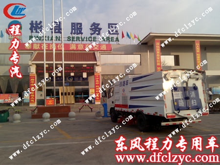 东风福瑞卡扫路车行至陕西咸阳彬县处