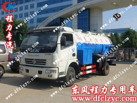 东风多利卡清洗吸污车