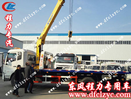 用户亲自体验东风天锦带吊机清障车