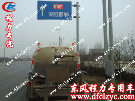 湖北程力福田3360多功能绿化洒水车途径邯郸 湖北程力福田3360多功能绿化洒水车途径邯郸