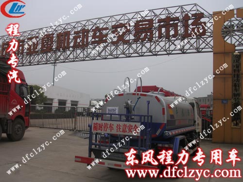 湖北程力东风福瑞卡洒水车到达目的地