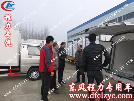 李总订购福田风景面包冷藏车和五十铃冷藏车