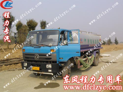 湖北程力集团东风153洒水车来到中涛园林集团园林 湖北程力集团东风153洒水车来到中涛园林集团园林