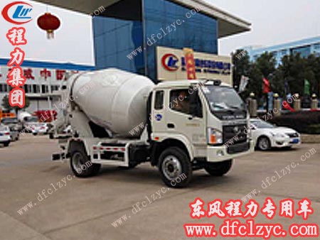 叶先生一行&湖北程力福田搅拌车准备回家