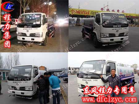湖北程力送车人员目睹东风劲卡洒水车上牌“0”风险 湖北程力送车人员目睹东风劲卡洒水车上牌“0”风险