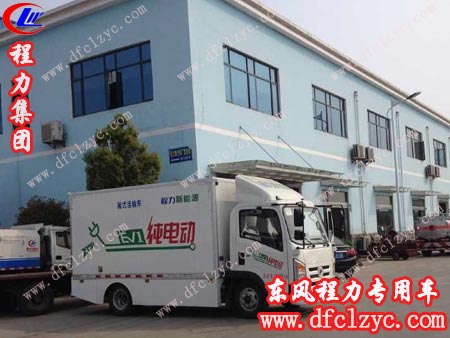 程力威牌纯电动厢式运输车侧面展示图 程力威牌纯电动厢式运输车侧面展示图