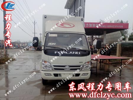 福田3360广告宣传车正面展示图