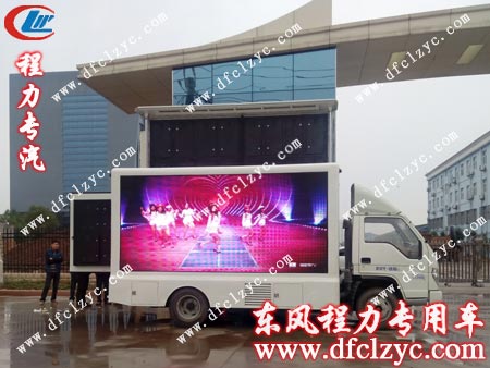 福田3360广告宣传车侧面展示图