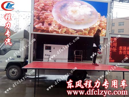 福田3360广告宣传车舞台展示图