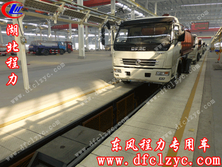 湖北程力洒水车生产流水线 湖北程力洒水车生产流水线