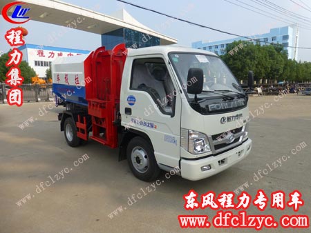 福田2600挂桶垃圾展示图 福田2600挂桶垃圾展示图