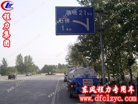 福田3360洒水车马上就要到达山东聊城 福田3360洒水车马上就要到达山东聊城