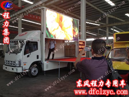 福田康瑞LED广告宣传车显示屏展示 福田康瑞LED广告宣传车显示屏展示