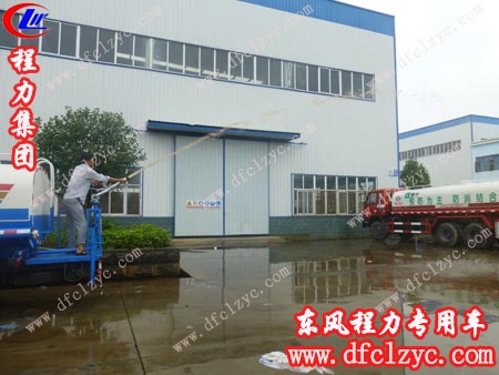 为东风大多利卡洒水车验车、试水 为东风大多利卡洒水车验车、试水