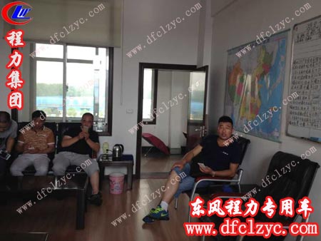 本先生等四人坐在湖北程力办公室恰谈