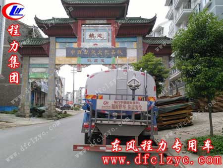 上述图片为东风大多利卡D9洒水车已到达中国历史文化古城