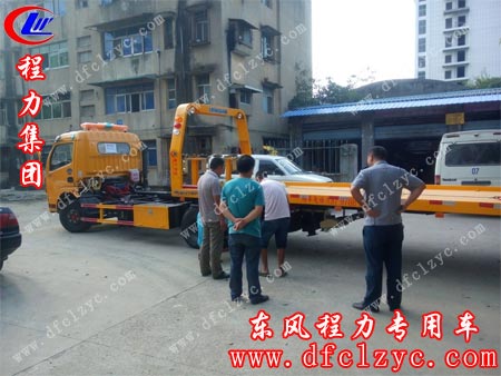 湖北程力集團生產的東風多利卡一拖二清障車