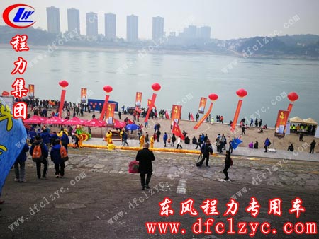 上述图为冬泳比赛开幕式