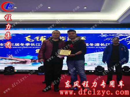 上述图为第八名王邦勇