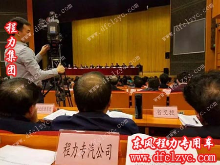 省工商联副会长，湖北程力专用汽车有限公司总经理作为湖北省优秀民营企业家代表参加了本次盛会