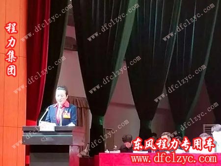 随州市“双女将”之市委常委、市长郭永红向大会作政府工作报告