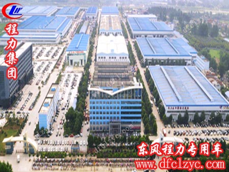  位于随州市曾都区南郊平原岗的湖北程力专用汽车有限公司总部（航拍实景图）