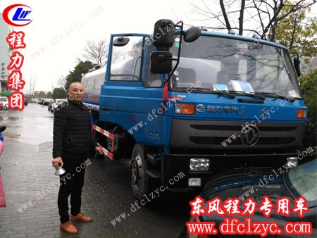 谢先生验收东风145洒水车