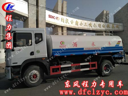 上述图为东风D9洒水车到达目的地