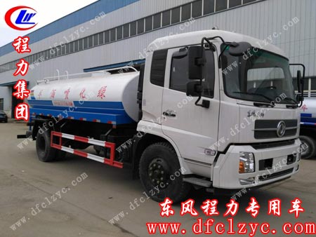 程力专用汽车股份有限公司东风天锦洒水车