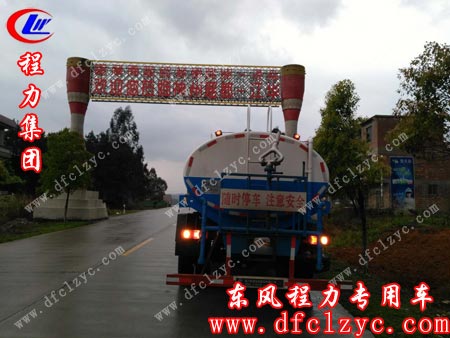 湖北程力集团东风天锦洒水车