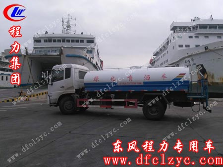 湖北程力专用汽车有限公司东风天锦洒水车