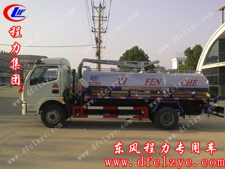 上图为程力专汽吸粪车