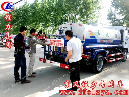 湖北程力集团5方东风小多利卡洒水车