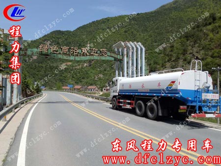 上述图为东风后双桥洒水车经过地