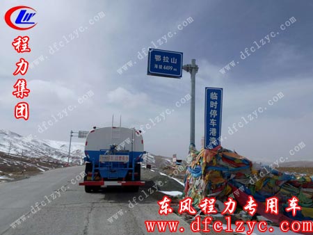 上述图为东风后双桥洒水车经过地
