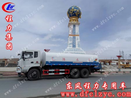 东风后双桥即将抵达目的地
