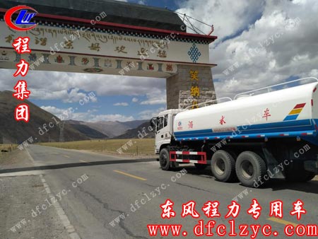 东风后八轮22吨洒水车