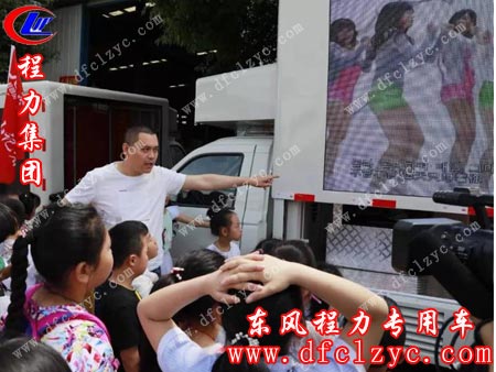 湖北程力电源车专业厂王总经理向孩子们认真讲解LED广告车用途和作用