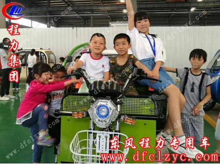孩子们对程力新能源环卫小天使系列爱不释手，开心体验过了一把瘾
