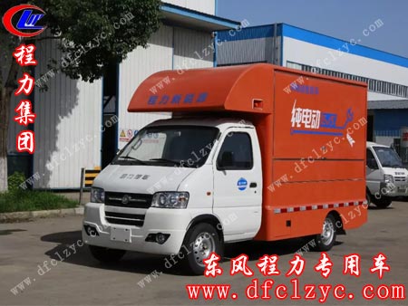 湖北程力新能源纯电动售后车，万众创新大众创业的好帮手