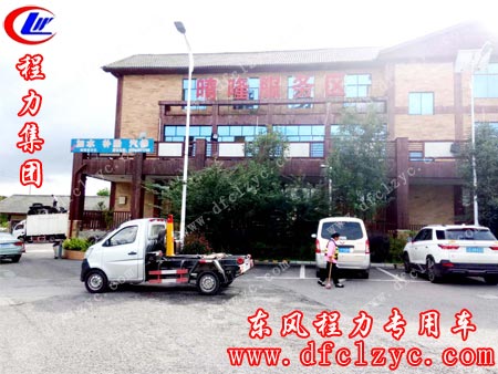 湖北程力勾臂垃圾车途经此地