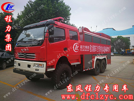 程力集团首台六驱森林消防车 程力集团首台六驱森林消防车