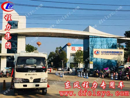 山西太原王先生訂購一輛東風福瑞卡掃路車，單號：掃路車間1700