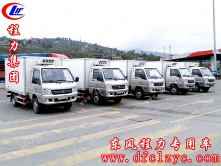 四川昭觉余总在程力集团订购的五台福田驭菱冷藏车发车了,单号10817-21